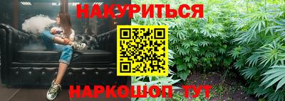 бутират Владивосток