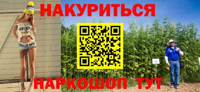 бутират Владивосток