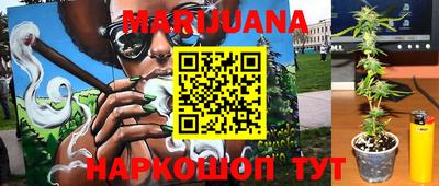 бутират Владивосток