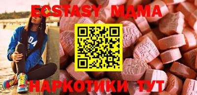 бутират Владивосток