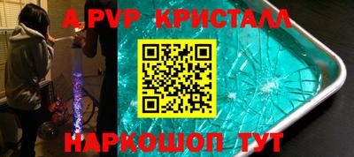 бутират Владивосток