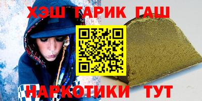 бутират Владивосток
