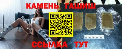 бутират Владивосток