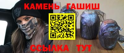 винт Вышний Волочёк
