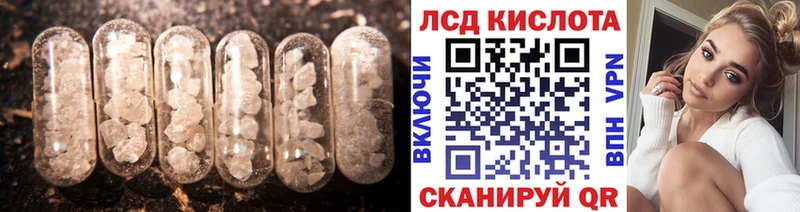 продажа наркотиков  Канск  ЛСД экстази кислота 