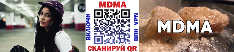 закладки  Канск  MDMA Molly 