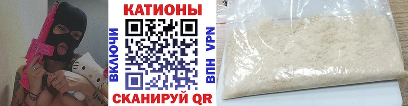 цена наркотик  Канск  МЯУ-МЯУ mephedrone 