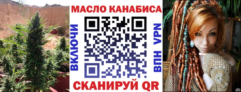 ТГК жижа Канск