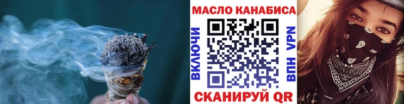 ТГК вейп с тгк  Канск 