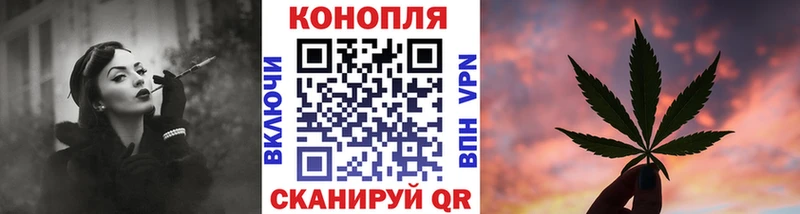 Шишки марихуана VHQ  Канск 