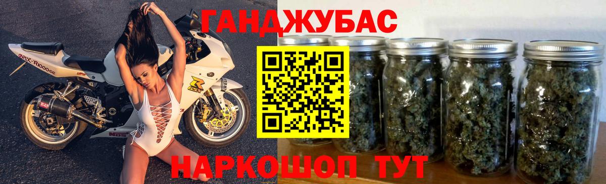 Бошки марихуана White Widow Канск